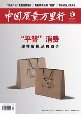 2024年第10期