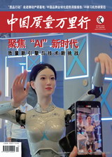 2024年第12期