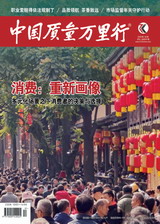 2025年第1期