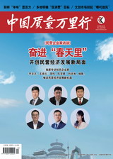 2025年第2期