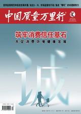 2025年第3期