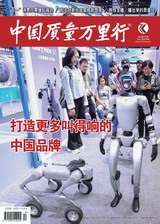 2025年第5期