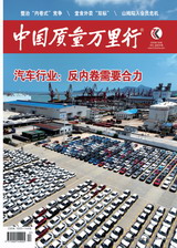 2025年第7期