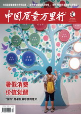 2025年第8期
