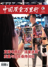 2025年第9期