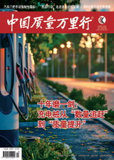 2025年第10期