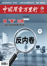 2025年第12期