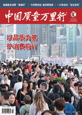 2026年第3期