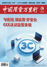 2026年第4期