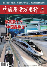 2026年第5期