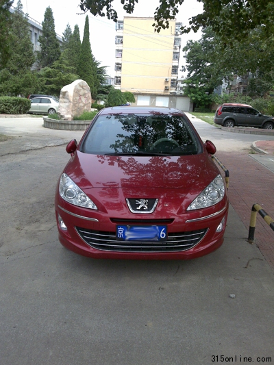 �����־408ϩ�� �ڴ����̺�������