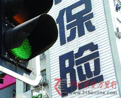 车险续保有技巧