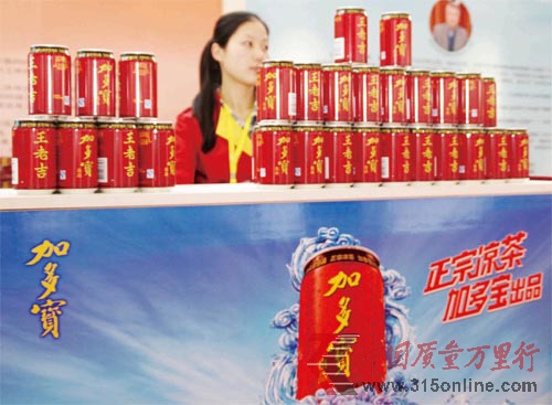 王老吉商标战:又一个民族品牌的悲哀