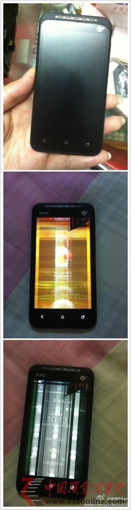 htc t328系列定制手机问题多