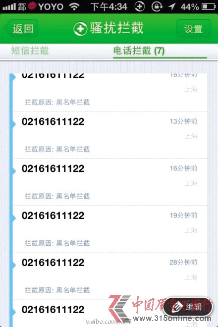 “巧虎”早教产品被诉“三不该”
