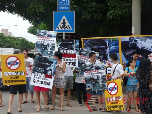 福特车“自燃”接连不断 车主维权遇“三难”