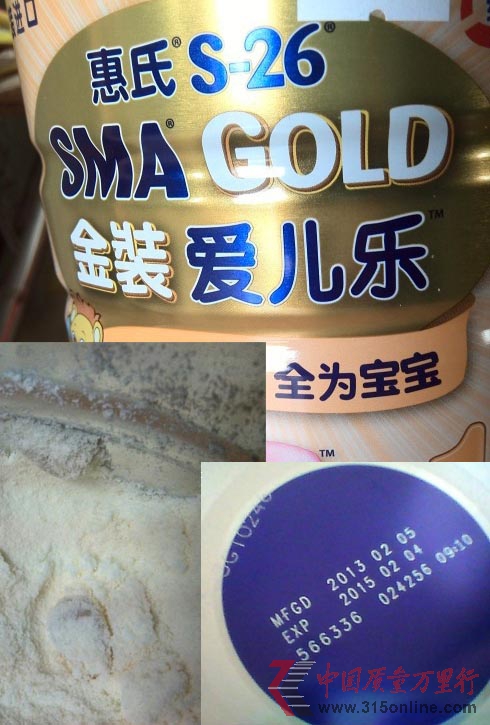 消费者遇“闹心”食品难获赔偿