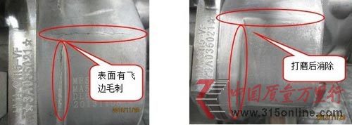 海马m3变速箱外壳破损 打磨被疑“治标不治本”