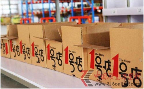 1号店取消订单补偿不一 引消费者不满