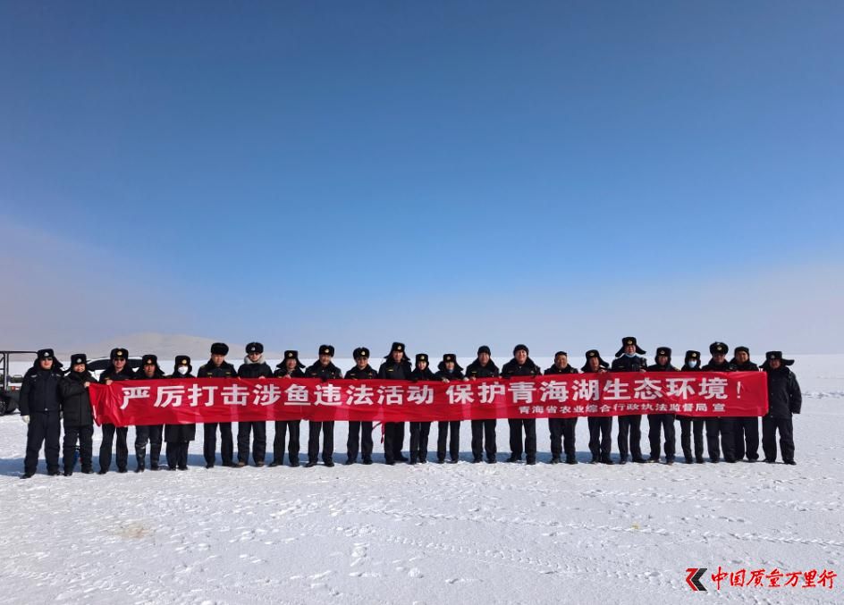 严打涉渔违法行为构筑全省水生野生动物保护网
