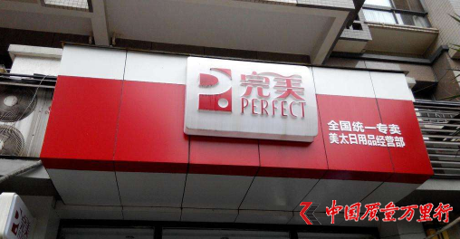 怎么避免“看不见的手”掏钱包