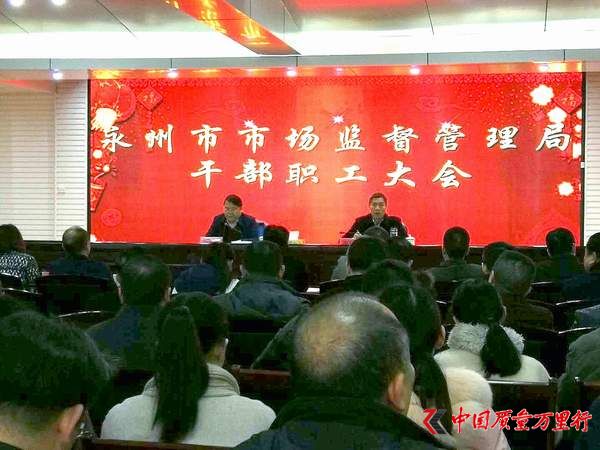 湖南永州：奋力开启市场监管新征程