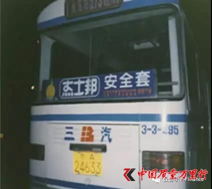 人福医药：安全套里还装着23亿商誉雷