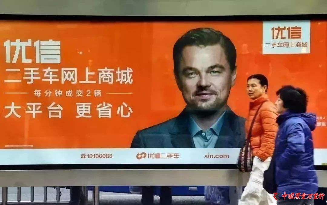 优信屡遭投诉变“忧心”：消费者买到问题车难解决