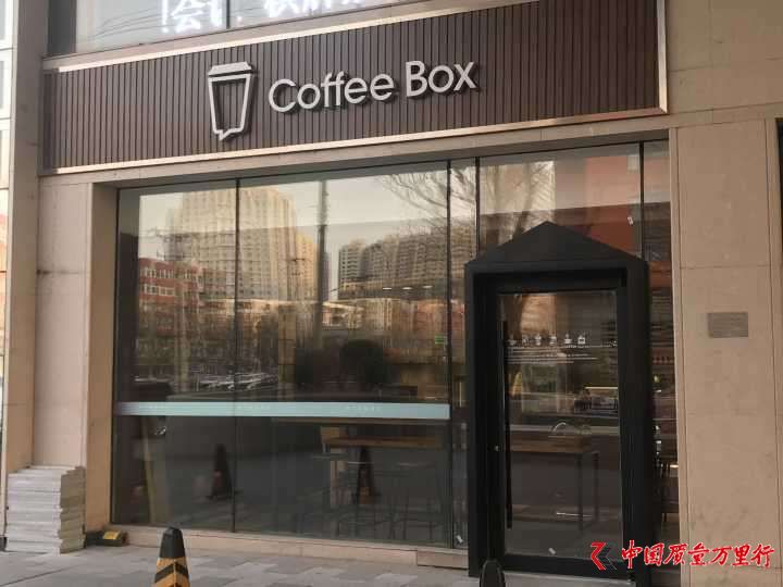 连咖啡大量关店追踪：一小时两单生意