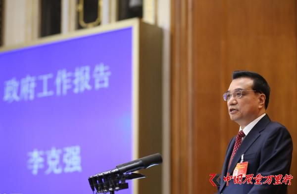 政府工作报告的100条“干货”