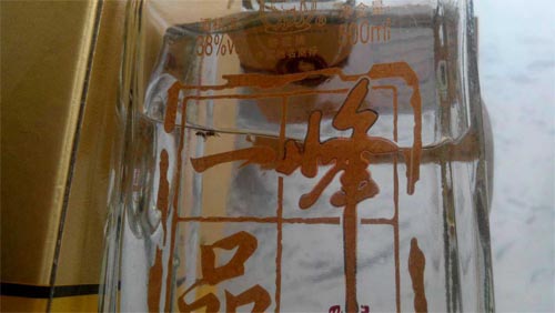 包头骆驼酒业密封酒瓶现死虫