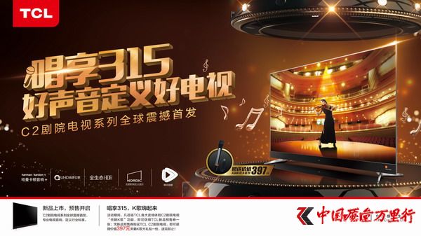 ϊʒ�ʴ��� 315��tcl��c2��ժ���ӷ�����ʡ��