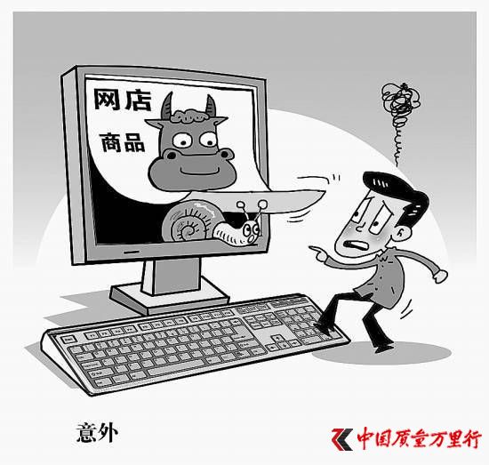 漫画:朱慧卿