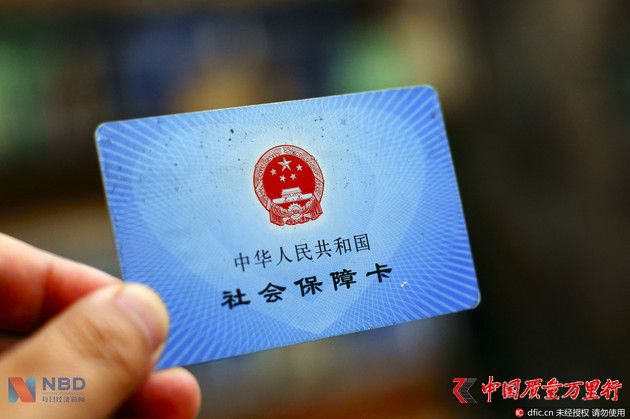 ÿ��19.9Ԫ�������θ����籣�����ͷ���ͬ��ҳ�ܹҿ���˾����