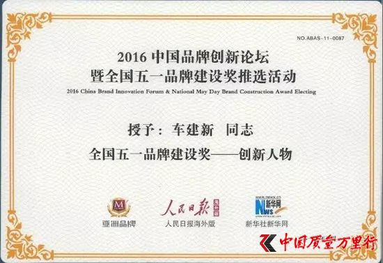 2016����ʒ��ʢ�䣬ƾʲô���������������ƶ���һ������