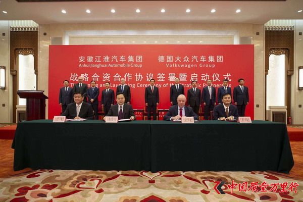 大众汽车集团(中国)电动化进程迎来历史性时刻