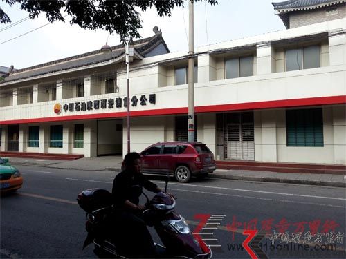 加油卡巨款失踪谜局