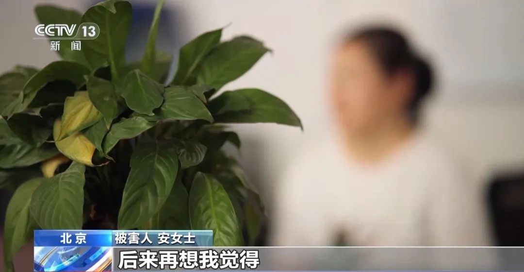 “快递已放家门口”？警惕新型三重话术诈骗