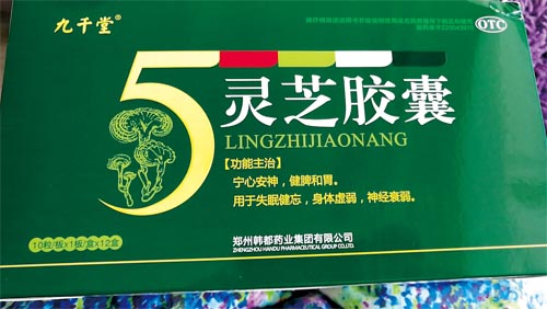 ��5ɫ��֥���ҡ� υ�����ӹ�桰�����ը�� �ž�����