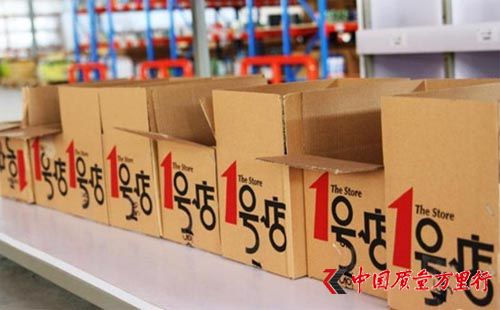 1号店购买产品订单异常 半年多次“试错”