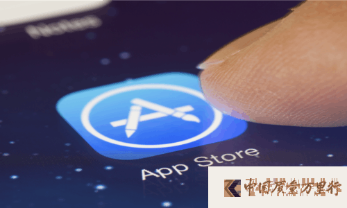 app store