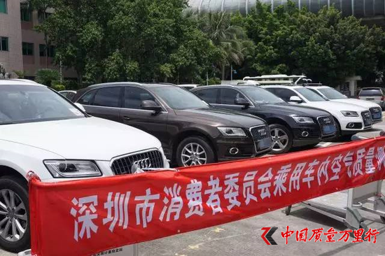 奥迪q5车内空气质量测评现场。图片来源于深圳市消委会