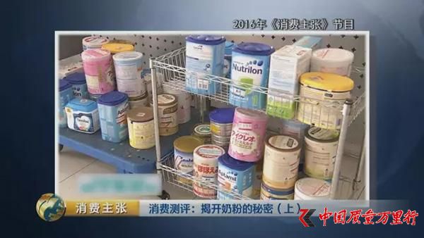 央视对比检测：你们疯抢的一些“洋奶粉”根本不符合国标