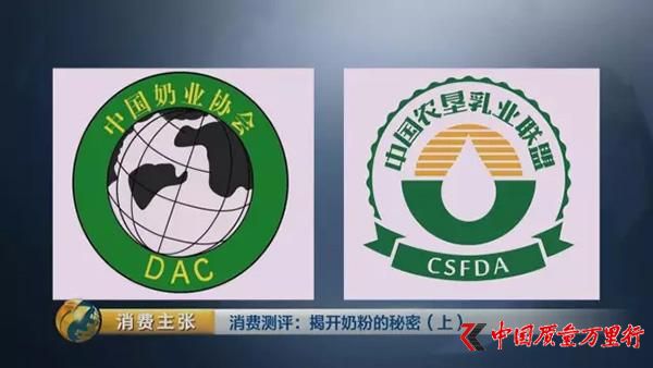 央视对比检测：你们疯抢的一些“洋奶粉”根本不符合国标