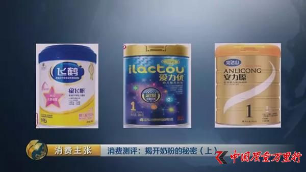央视对比检测：你们疯抢的一些“洋奶粉”根本不符合国标
