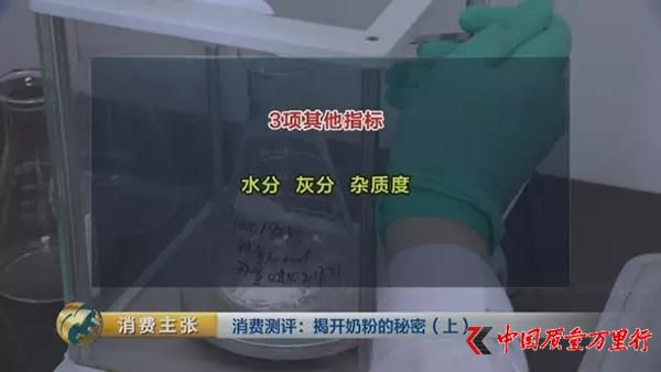 央视对比检测：你们疯抢的一些“洋奶粉”根本不符合国标