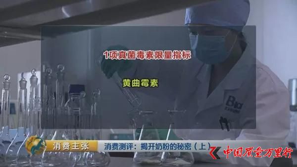 央视对比检测：你们疯抢的一些“洋奶粉”根本不符合国标