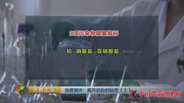 央视对比检测：你们疯抢的一些“洋奶粉”根本不符合国标
