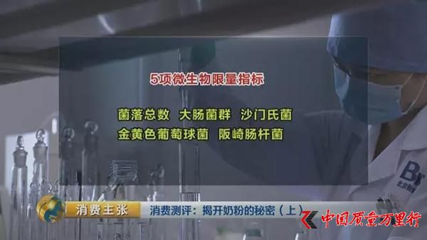 央视对比检测：你们疯抢的一些“洋奶粉”根本不符合国标