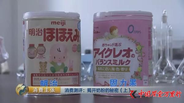 央视对比检测：你们疯抢的一些“洋奶粉”根本不符合国标